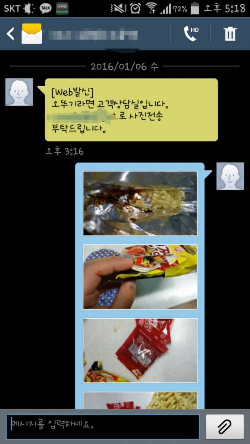 국민 라면 오뚜기 클라스.jpg