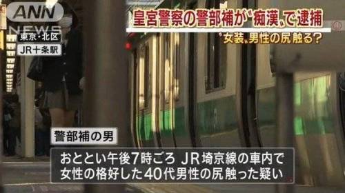 경찰마저도 미쳐가는 일본.jpg