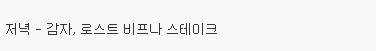 미국인의 하루 식단.jpg