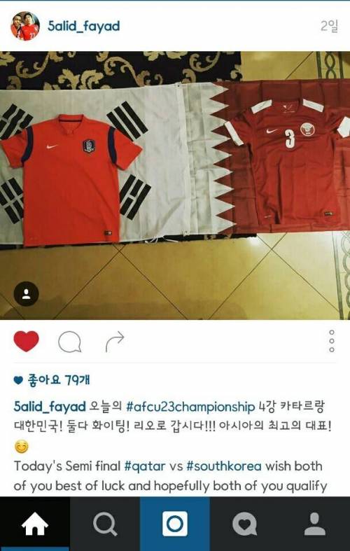 한국인보다 한국 축구를 더 사랑하는 카타르인