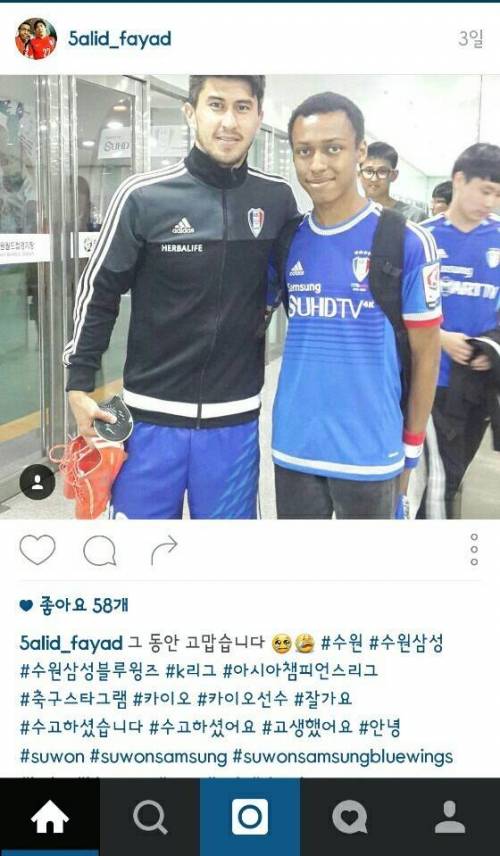 한국인보다 한국 축구를 더 사랑하는 카타르인