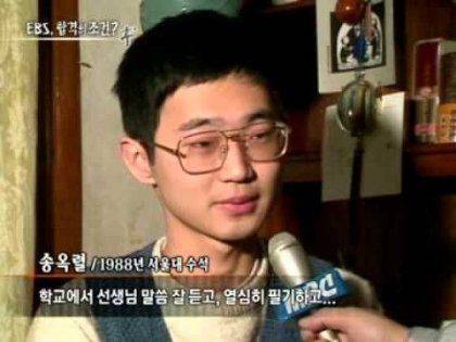공부의 신.jpg