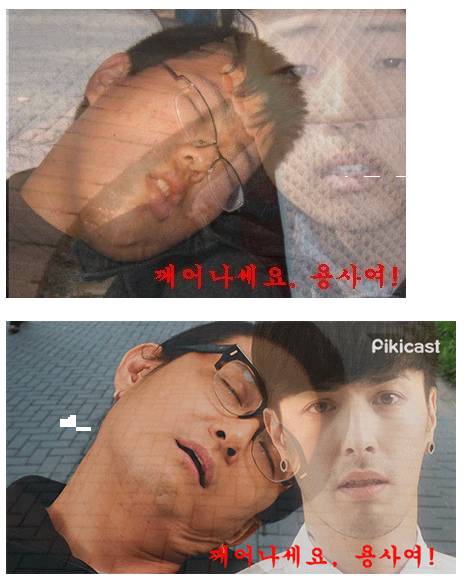 노라조 패러디 클라스 ㅋㅋㅋㅋㅋㅋ.jpgif