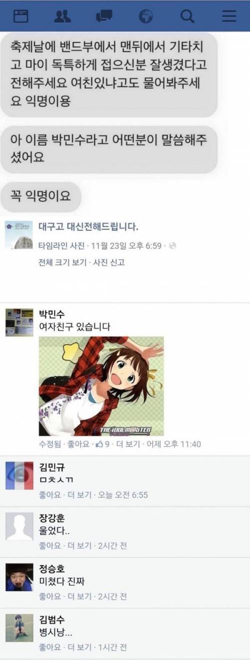 덕의 패기.jpg