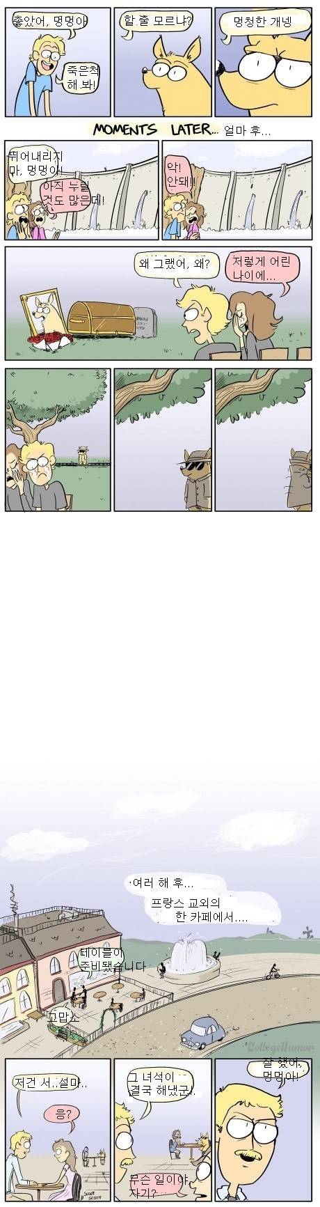 개반전.jpg