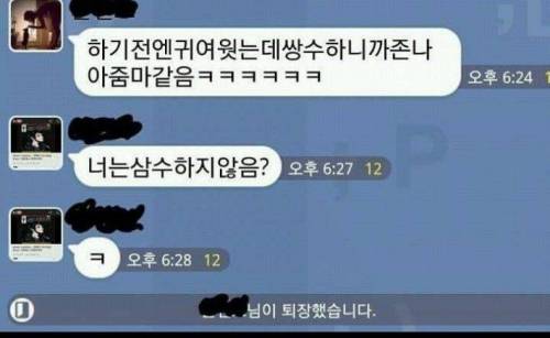 쌍수 vs 삼수.jpg