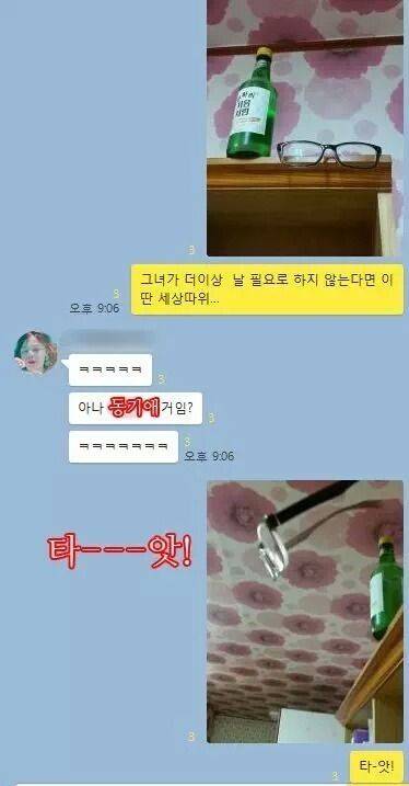 자취방에 친구가 안경을 두고 갔다