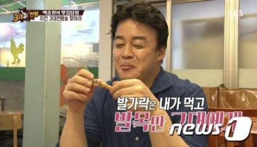 백종원이 추천한 식당들 근황