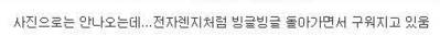 이탈리아의 피자 자판기