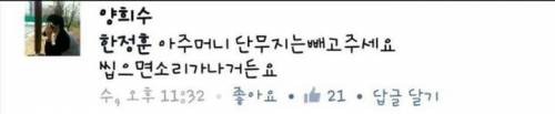아주머니 단무지는 빼고주세요