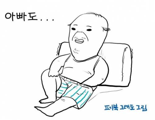 남자들이 팬티속에 손을 넣는 이유