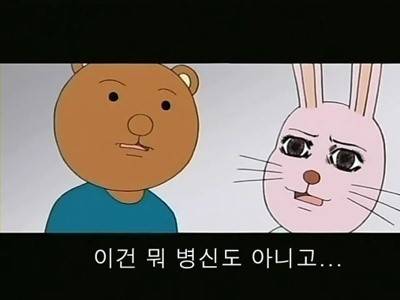 노라조 패러디 클라스 ㅋㅋㅋㅋㅋㅋ.jpgif