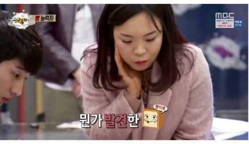 [스압]능력자들 빵 능력자.jpg