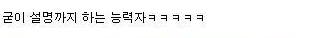 [스압]능력자들 빵 능력자.jpg