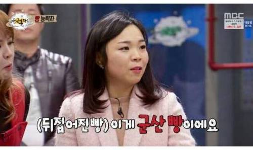 [스압]능력자들 빵 능력자.jpg