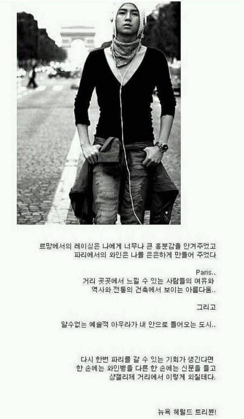 싸이월드 허세 레전드.jpg