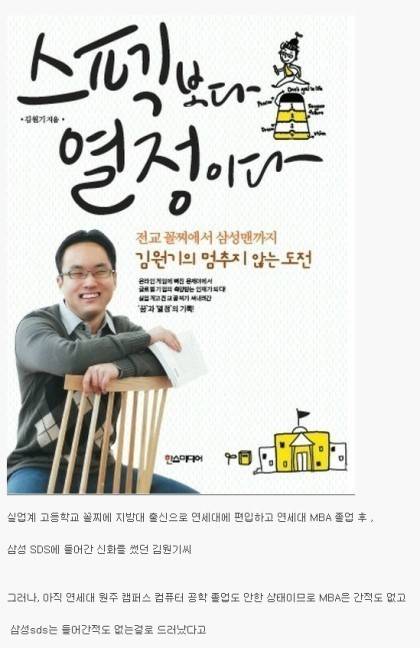 자기계발서 레전설.jpg