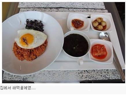 호텔에서 파는 26000원짜리 김치볶음밥