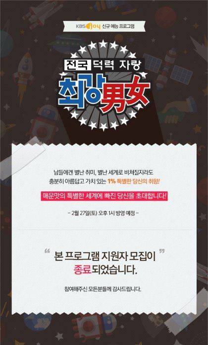KBS가 또...JPG
