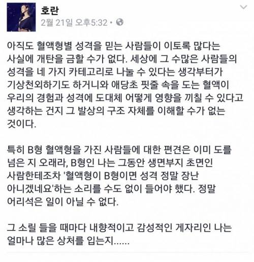 클레지콰이 호란의 일침