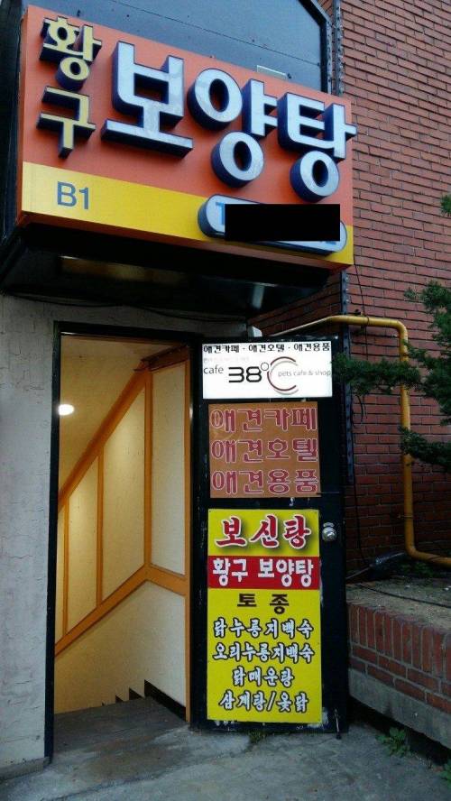 천국과 지옥이 한 공간안에