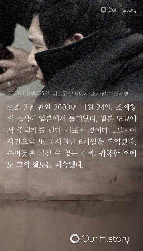 대도에서 좀도둑으로.jpg