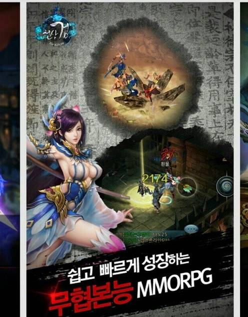 허위광고 甲.jpg