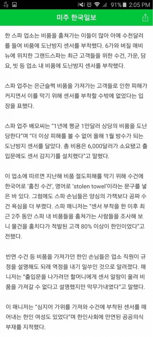 어글리 코리안.jpg