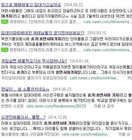 요즘 애들의 비하단어.jpg