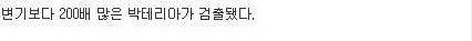 화장실 변기보다 더러운 15가지.jpg