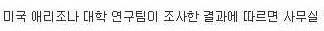 화장실 변기보다 더러운 15가지.jpg