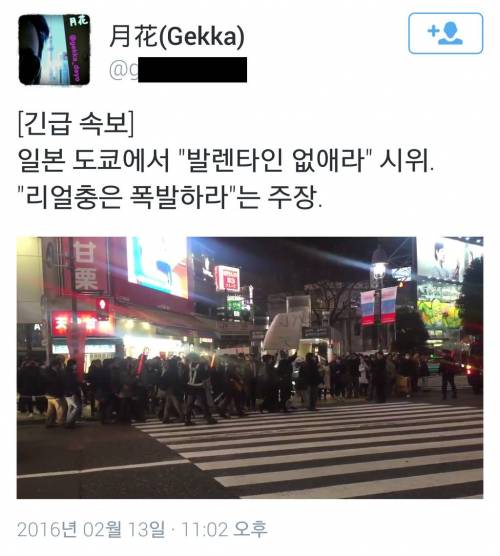 열도의 착한 시위.jpg