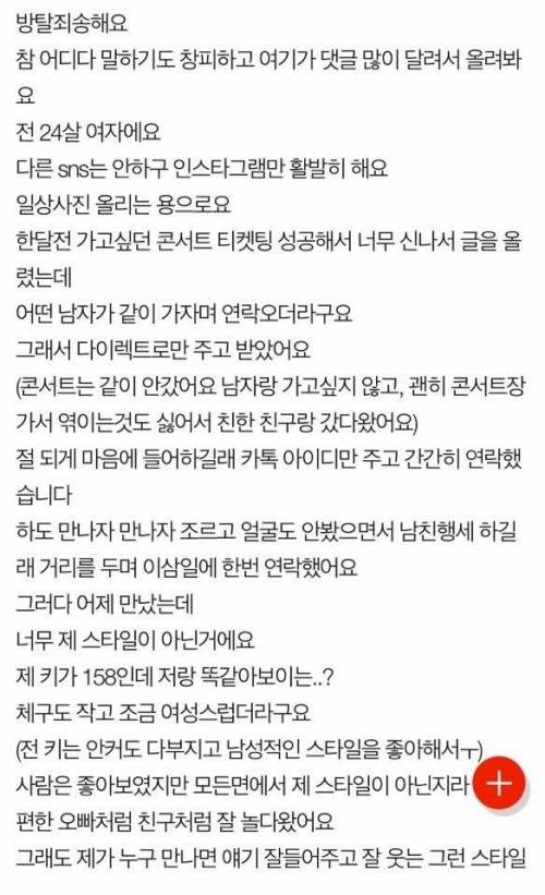뿜빠이 하자는 남자.jpg