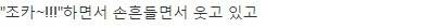 너희 너보다 나이적은 이모있냐?