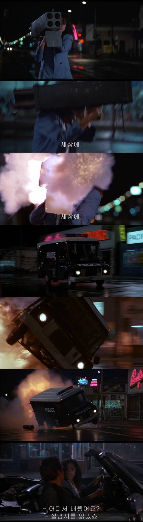 민간인도 쉽게 쏘는 바주카 .jpg