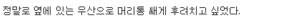 편의점 진상.jpg