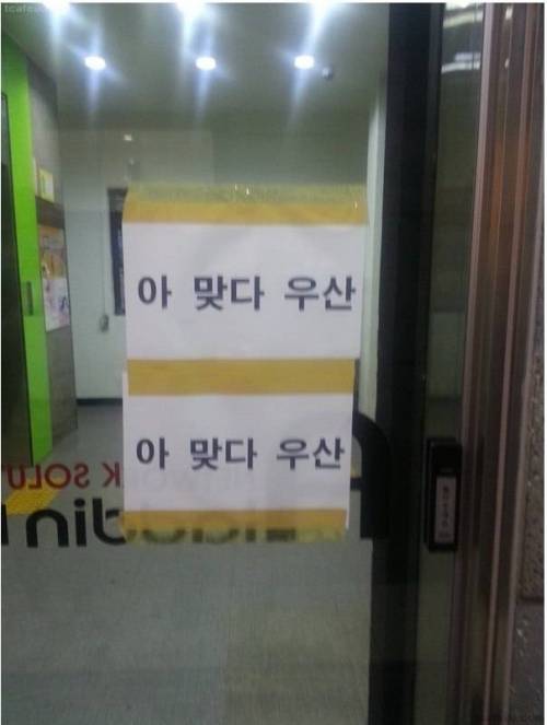 비오는 날 피시방 사장의 센스