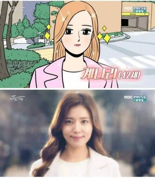 웹툰 꽃가족 드라마캐스팅 싱크로율
