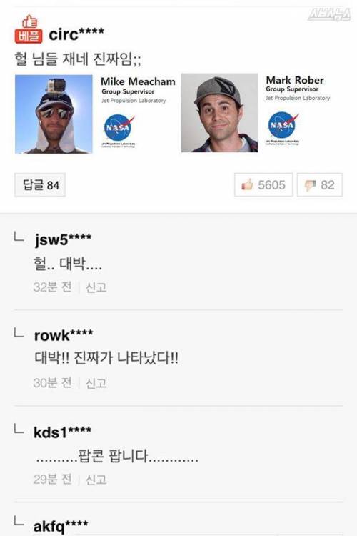 땅에 떨어진 음식을 먹어도 되나요?