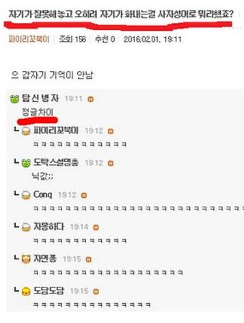 남자들아 인정????