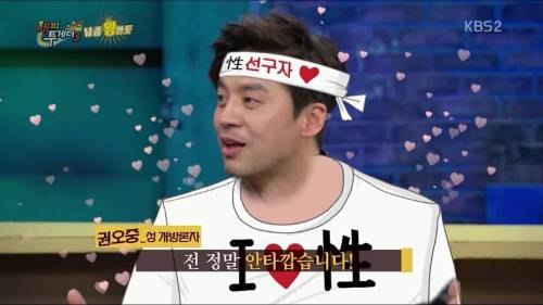성구자 권오중.jpg