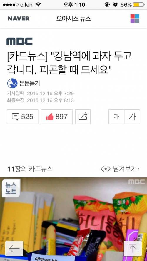 이과생은 열전도가 낮습니다...jpg