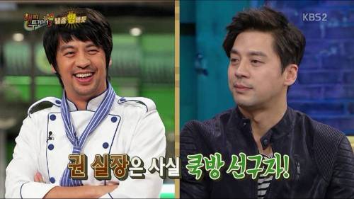 성구자 권오중.jpg