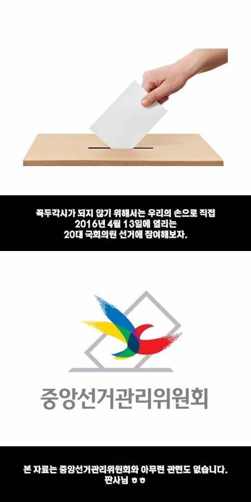 성교육 제대로 알아보기