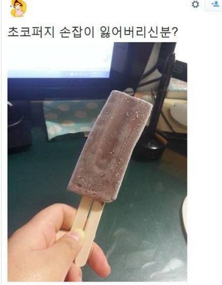 초코퍼지와 쌍쌍바의 뒤바뀐 운명