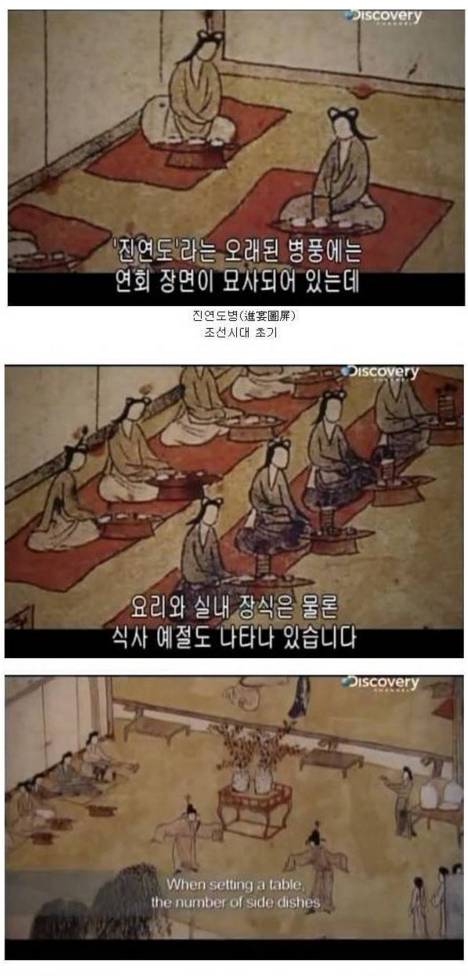 함께 먹는 문화가 생긴 시점