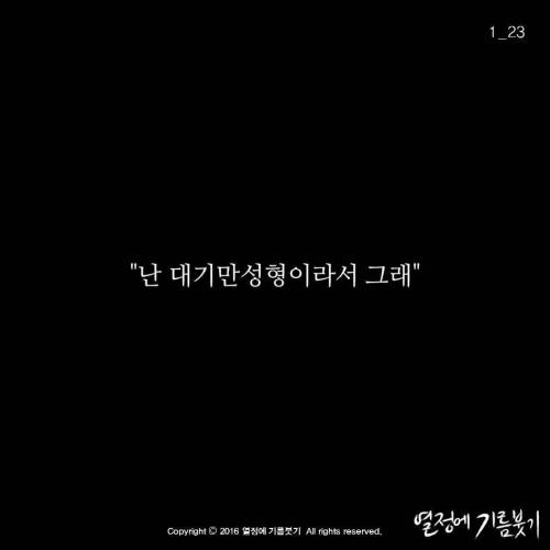 대기만성형.jpg