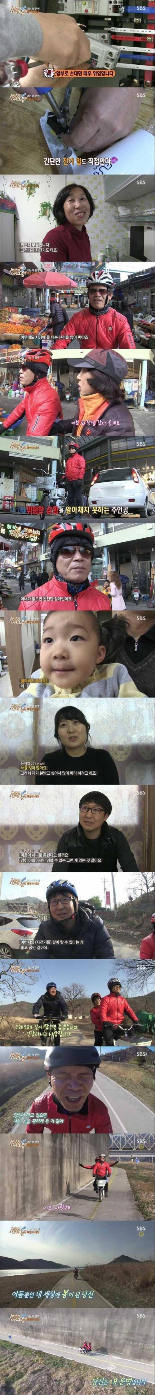 [스압]한국의 어느 복면 라이더.jpg