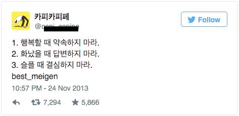 인생 3대 명언.jpg