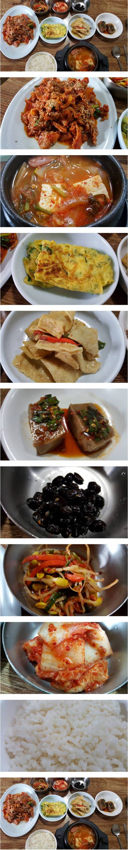 4000원 1인 밥상.jpg
